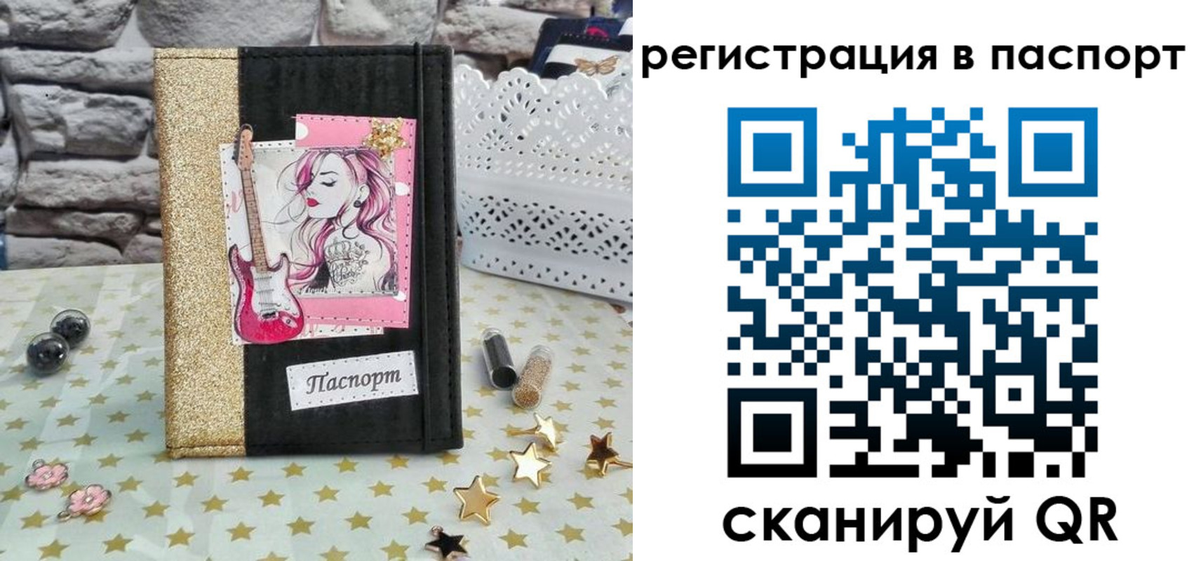 миграционный учет в Саратовской области