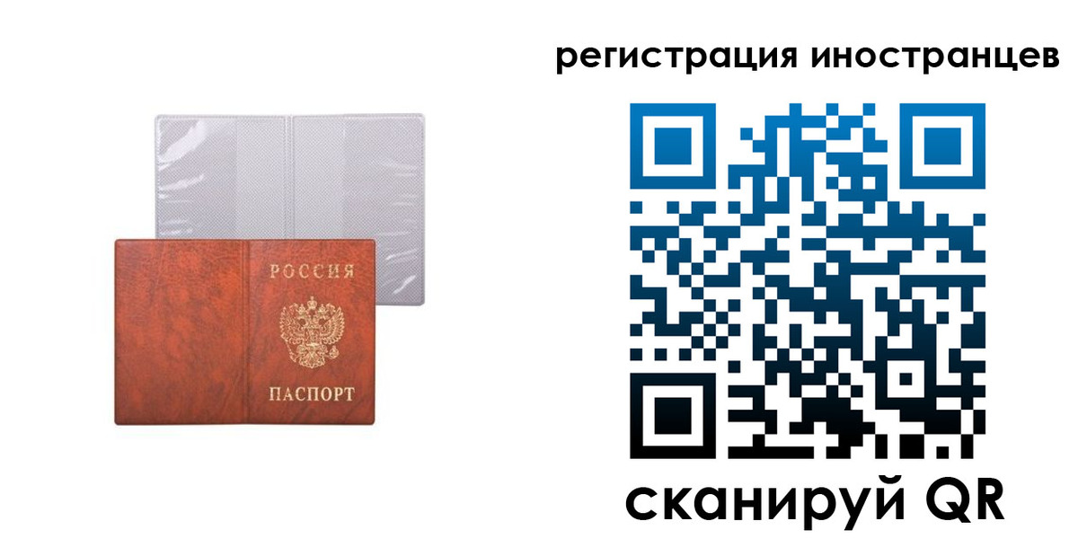 временная регистрация госуслуги в Саратовской области