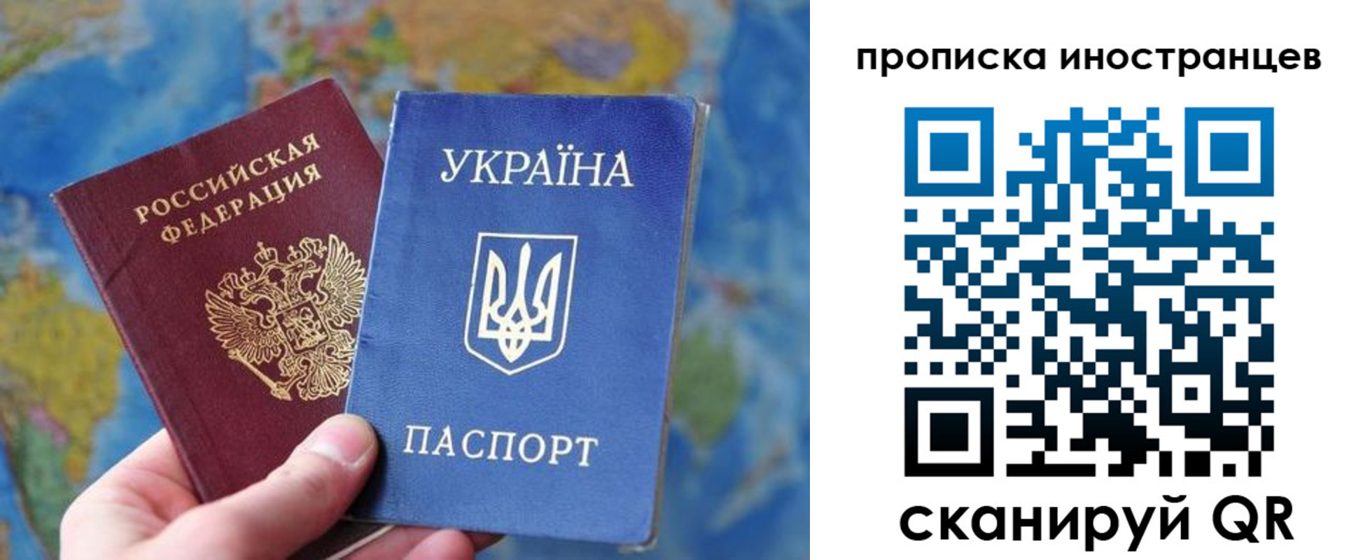 временная регистрация адрес в Саратовской области
