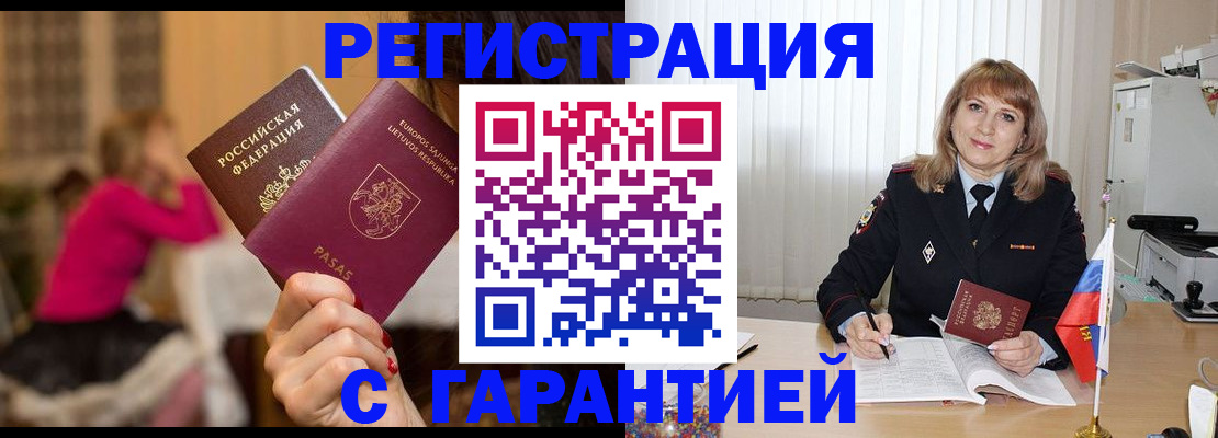 пропишу в квартире в Саратовской области