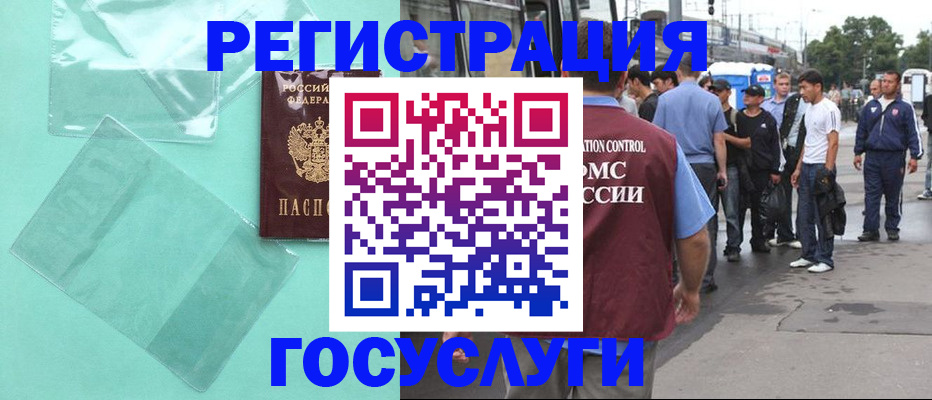 прописка в квартире в Саратовской области