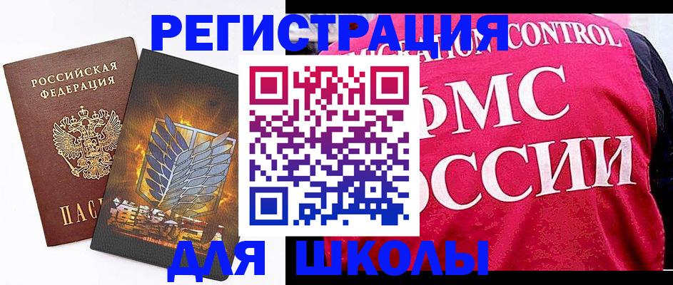 временная регистрация госуслуги в Саратовской области